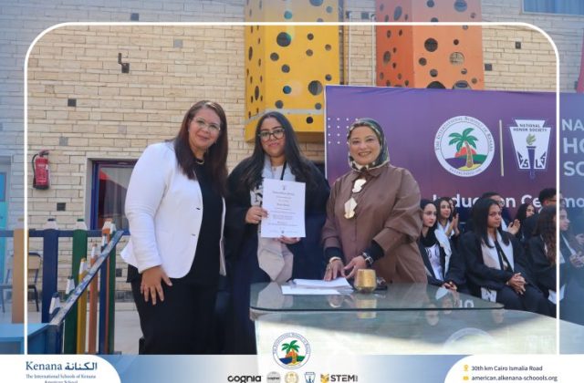 I.S.K American School | Celebrating Our NHS Community | 2026-2027 I.S.K American School | Celebrating Our NHS Community | 2026-2027