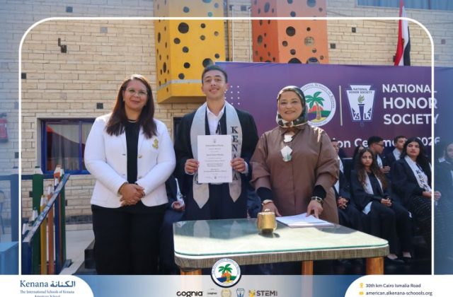 I.S.K American School | Celebrating Our NHS Community | 2026-2027 I.S.K American School | Celebrating Our NHS Community | 2026-2027