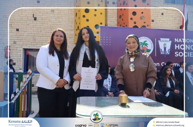 I.S.K American School | Celebrating Our NHS Community | 2026-2027 I.S.K American School | Celebrating Our NHS Community | 2026-2027