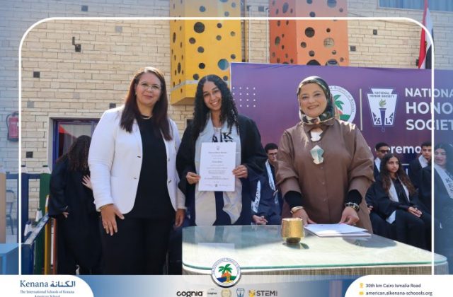 I.S.K American School | Celebrating Our NHS Community | 2026-2027 I.S.K American School | Celebrating Our NHS Community | 2026-2027