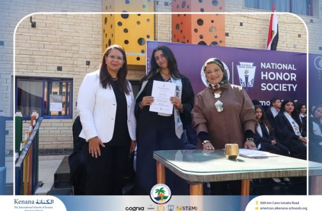I.S.K American School | Celebrating Our NHS Community | 2026-2027 I.S.K American School | Celebrating Our NHS Community | 2026-2027