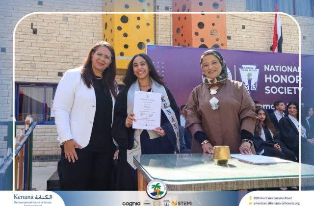 I.S.K American School | Celebrating Our NHS Community | 2026-2027 I.S.K American School | Celebrating Our NHS Community | 2026-2027