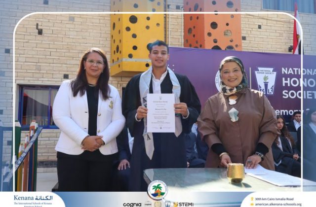 I.S.K American School | Celebrating Our NHS Community | 2026-2027 I.S.K American School | Celebrating Our NHS Community | 2026-2027