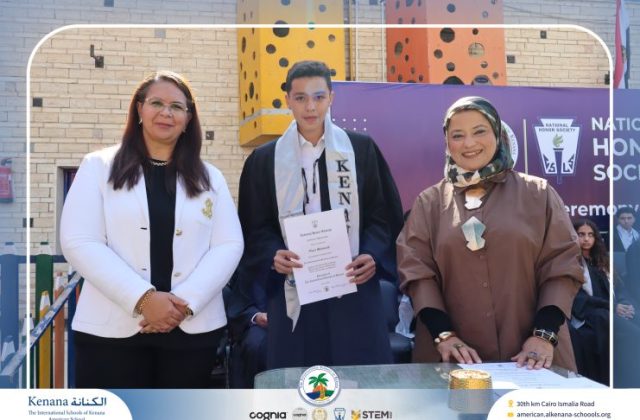I.S.K American School | Celebrating Our NHS Community | 2026-2027 I.S.K American School | Celebrating Our NHS Community | 2026-2027