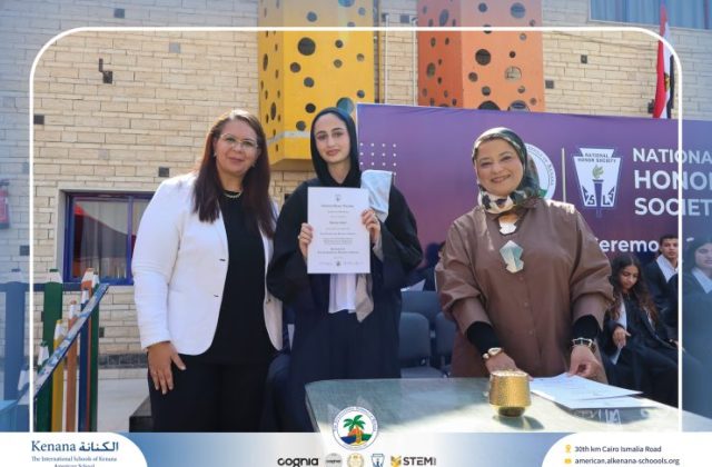 I.S.K American School | Celebrating Our NHS Community | 2026-2027 I.S.K American School | Celebrating Our NHS Community | 2026-2027