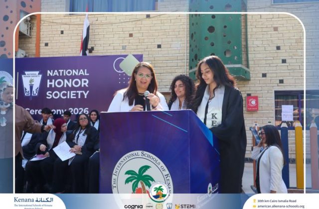 I.S.K American School | Celebrating Our NHS Community | 2026-2027 I.S.K American School | Celebrating Our NHS Community | 2026-2027