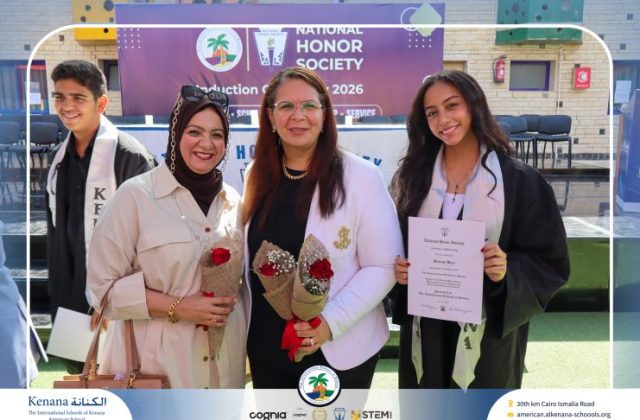 I.S.K American School | Celebrating Our NHS Community | 2026-2027 I.S.K American School | Celebrating Our NHS Community | 2026-2027