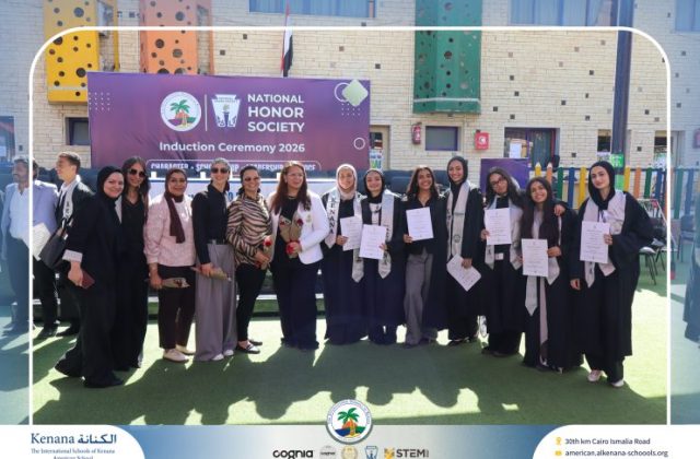 I.S.K American School | Celebrating Our NHS Community | 2026-2027 I.S.K American School | Celebrating Our NHS Community | 2026-2027