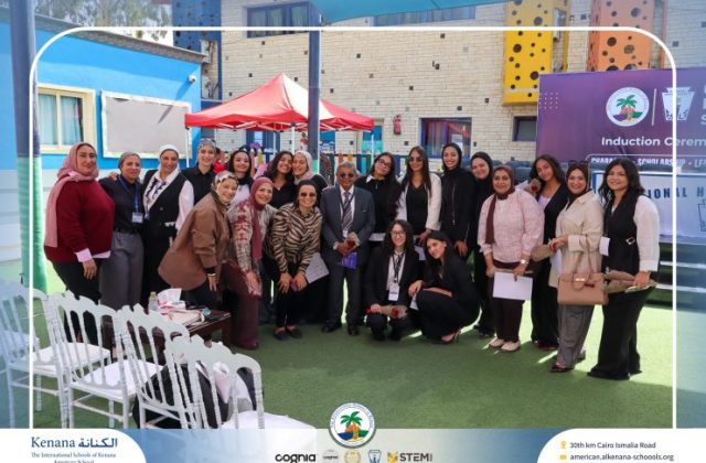 I.S.K American School | Celebrating Our NHS Community | 2026-2027 I.S.K American School | Celebrating Our NHS Community | 2026-2027