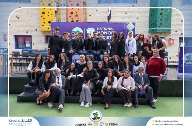 I.S.K American School | Celebrating Our NHS Community | 2026-2027 I.S.K American School | Celebrating Our NHS Community | 2026-2027