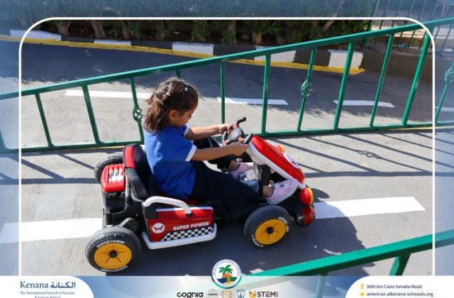 I.S.K American School | Car Track ” Pre-K” | 2026-2027