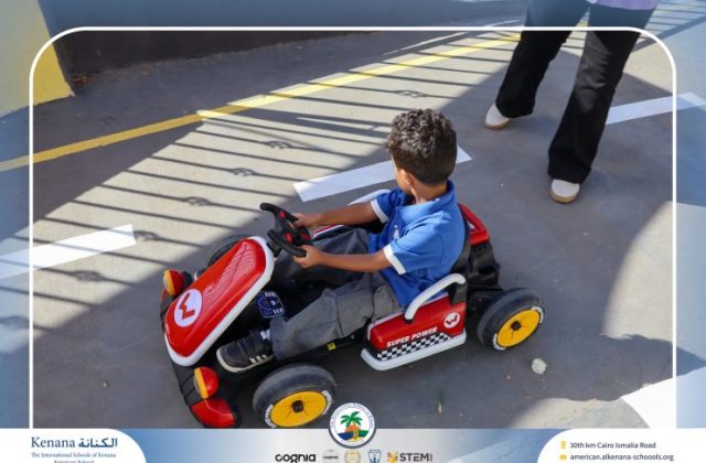 I.S.K American School | Car Track ” Pre-K” | 2026-2027