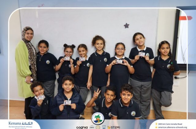 I.S.K American School | Deutsch macht Spaß “Gr.3” | 2026-2027