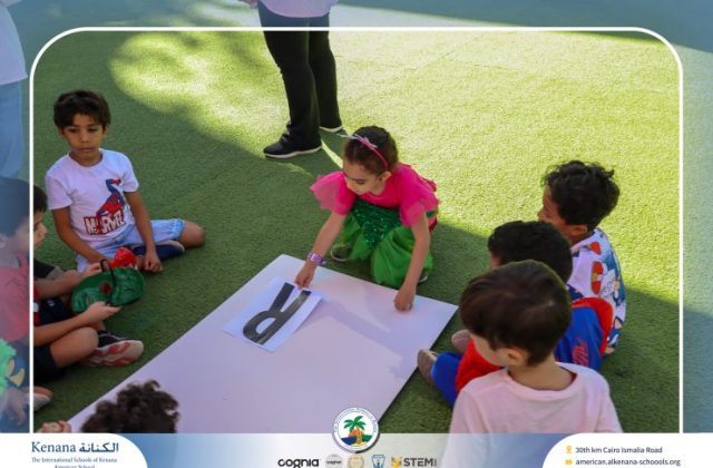  I.S.K American School | Cartoon Lover’s Day | 2026-2027