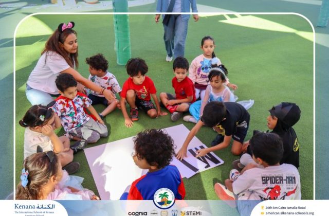  I.S.K American School | Cartoon Lover’s Day | 2026-2027