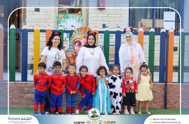  I.S.K American School | Cartoon Lover’s Day | 2026-2027