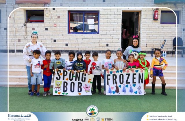  I.S.K American School | Cartoon Lover’s Day | 2026-2027