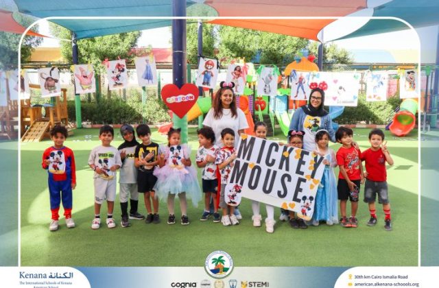 I.S.K American School | Cartoon Lover’s Day | 2026-2027
