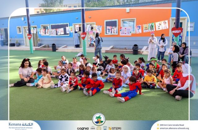  I.S.K American School | Cartoon Lover’s Day | 2026-2027