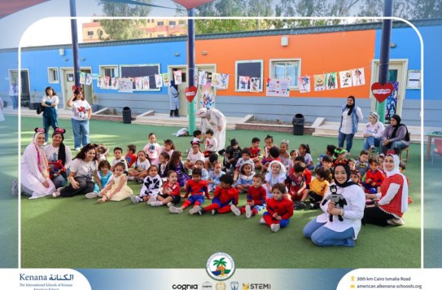  I.S.K American School | Cartoon Lover’s Day | 2026-2027