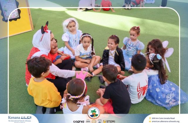 I.S.K American School | Cartoon Lover’s Day | 2026-2027