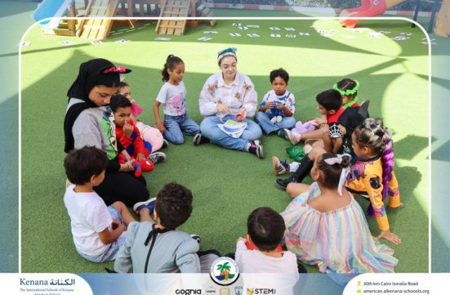  I.S.K American School | Cartoon Lover’s Day | 2026-2027