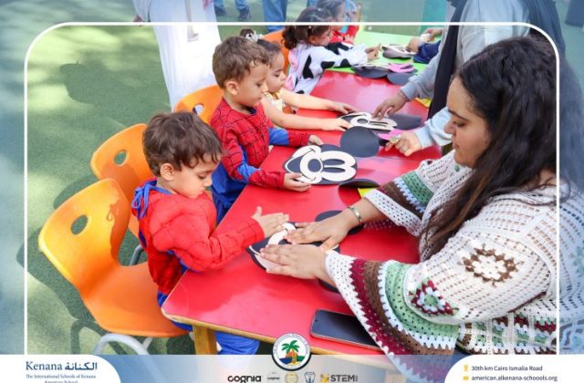  I.S.K American School | Cartoon Lover’s Day | 2026-2027