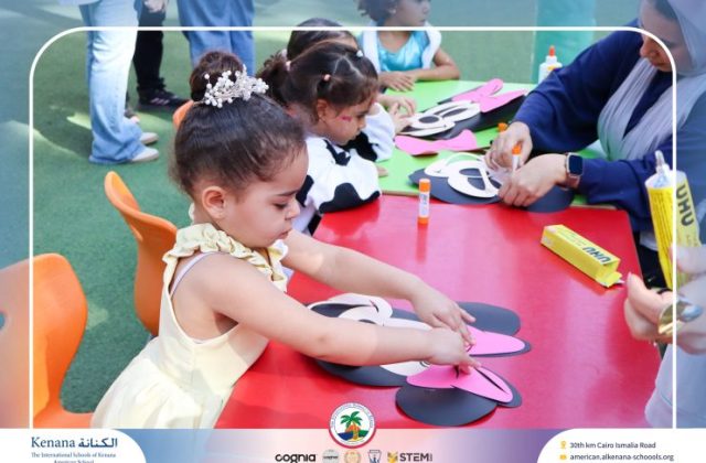  I.S.K American School | Cartoon Lover’s Day | 2026-2027