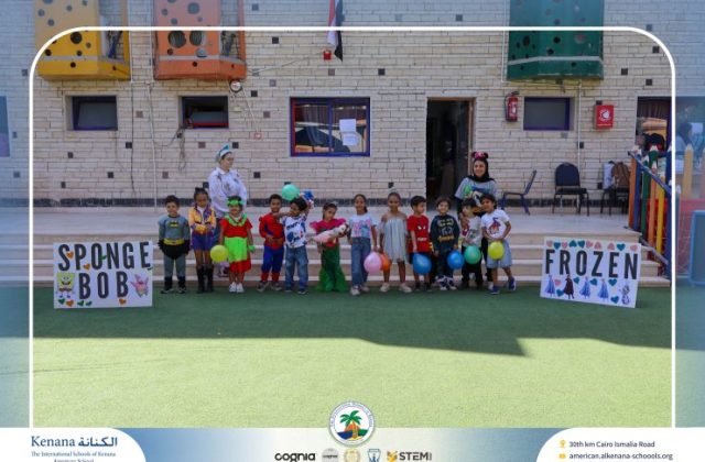  I.S.K American School | Cartoon Lover’s Day | 2026-2027