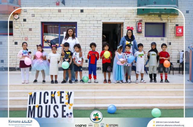  I.S.K American School | Cartoon Lover’s Day | 2026-2027