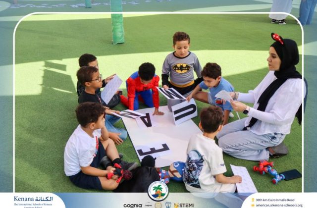  I.S.K American School | Cartoon Lover’s Day | 2026-2027
