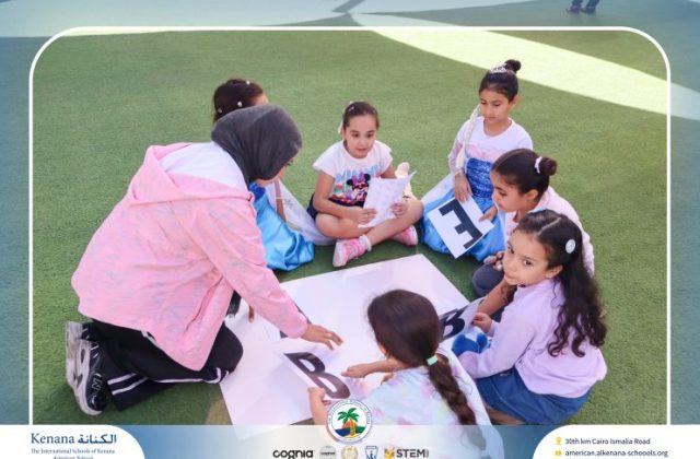  I.S.K American School | Cartoon Lover’s Day | 2026-2027