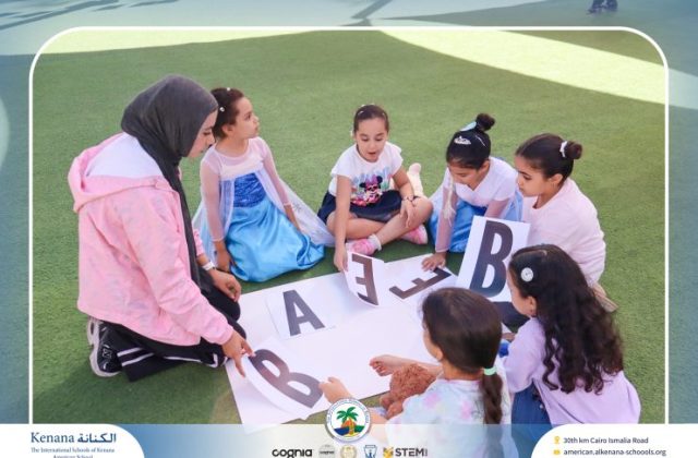  I.S.K American School | Cartoon Lover’s Day | 2026-2027