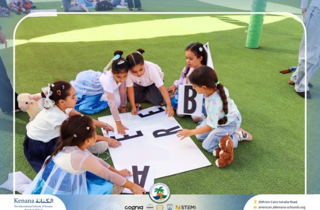  I.S.K American School | Cartoon Lover’s Day | 2026-2027