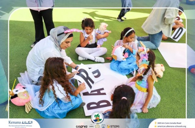 I.S.K American School | Cartoon Lover’s Day | 2026-2027