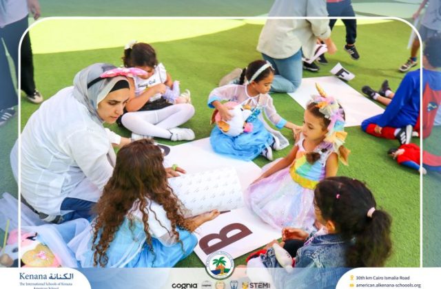  I.S.K American School | Cartoon Lover’s Day | 2026-2027