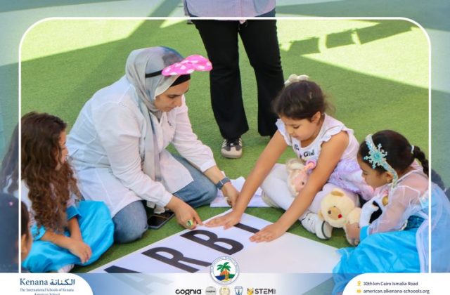  I.S.K American School | Cartoon Lover’s Day | 2026-2027