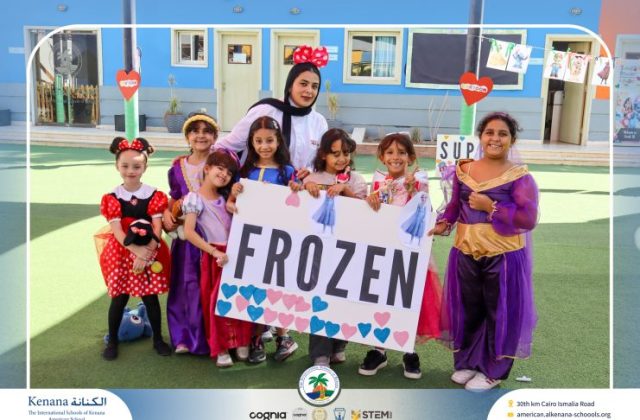  I.S.K American School | Cartoon Lover’s Day | 2026-2027