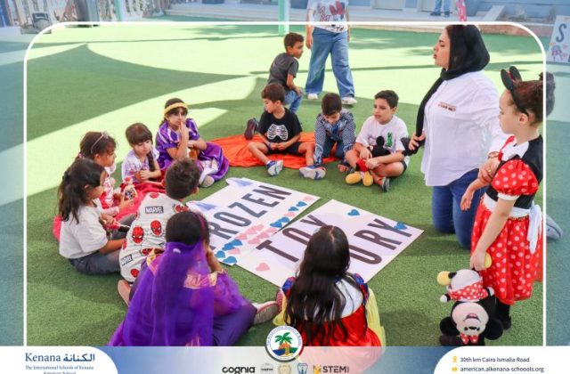  I.S.K American School | Cartoon Lover’s Day | 2026-2027