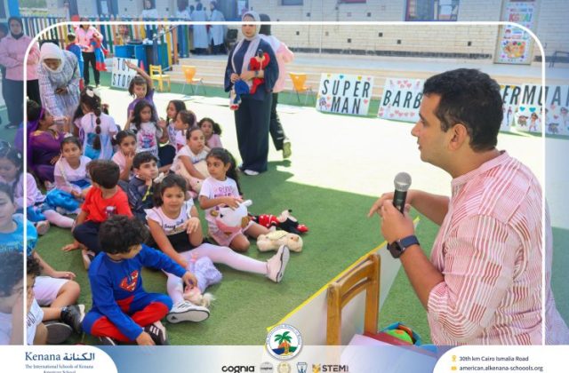  I.S.K American School | Cartoon Lover’s Day | 2026-2027