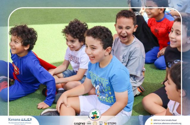  I.S.K American School | Cartoon Lover’s Day | 2026-2027
