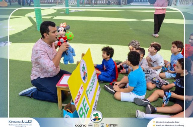  I.S.K American School | Cartoon Lover’s Day | 2026-2027