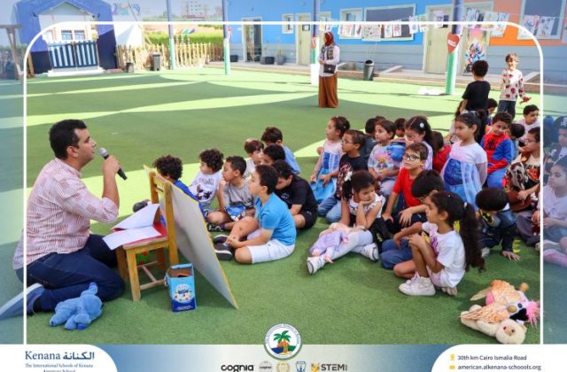  I.S.K American School | Cartoon Lover’s Day | 2026-2027