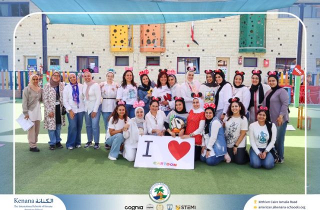  I.S.K American School | Cartoon Lover’s Day | 2026-2027