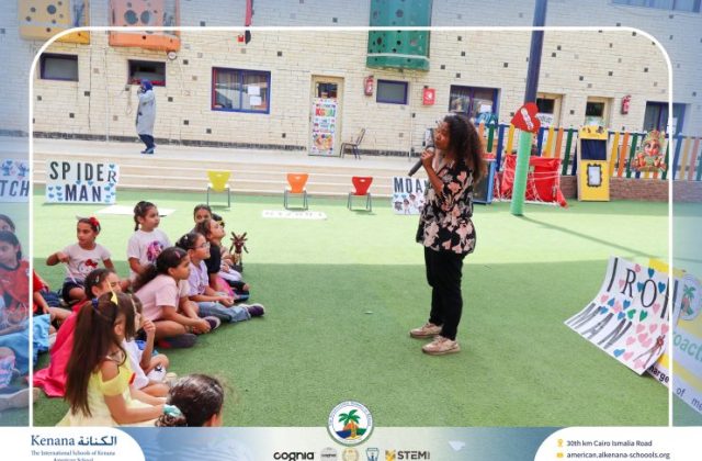  I.S.K American School | Cartoon Lover’s Day | 2026-2027