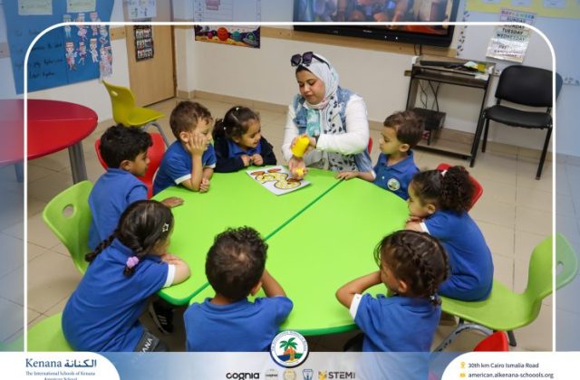 I.S.K American School | نشاط لغة عربية ”Pre-K” | 2026-2027