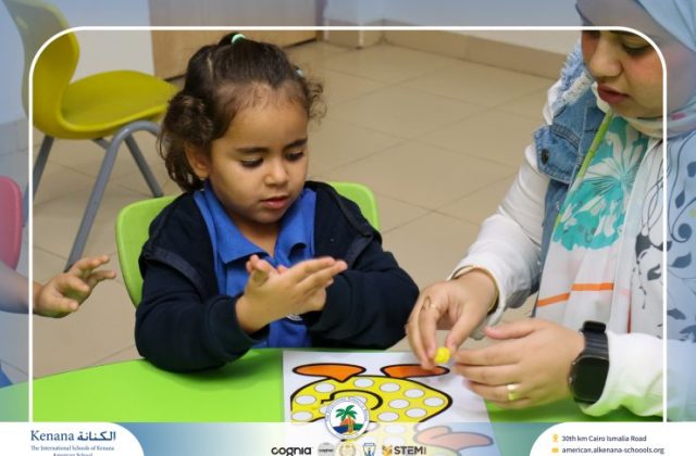 I.S.K American School | نشاط لغة عربية ”Pre-K” | 2026-2027