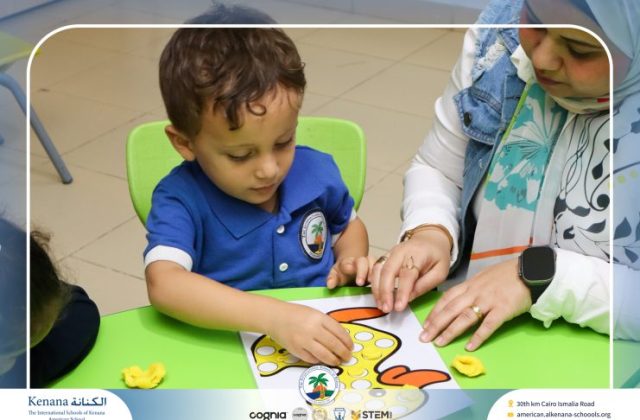 I.S.K American School | نشاط لغة عربية ”Pre-K” | 2026-2027