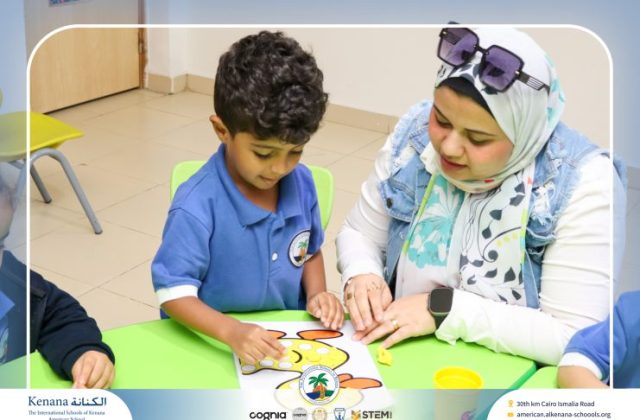 I.S.K American School | نشاط لغة عربية ”Pre-K” | 2026-2027