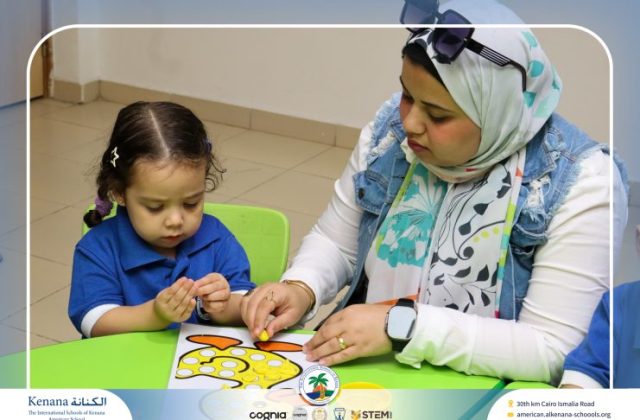 I.S.K American School | نشاط لغة عربية ”Pre-K” | 2026-2027
